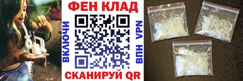 omg   Ряжск  Амфетамин Premium  дарнет шоп 