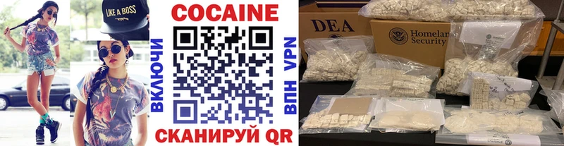 COCAIN VHQ Ряжск