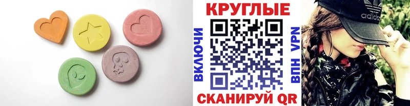 Экстази 300 mg  Ряжск 