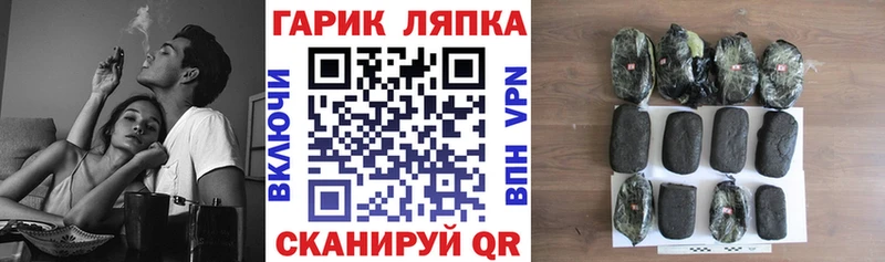 ГАШИШ гарик  Ряжск 