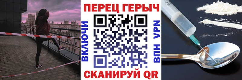где купить наркотик  Ряжск  Героин гречка 