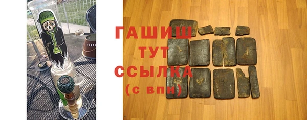 ГАЛЛЮЦИНОГЕННЫЕ ГРИБЫ Куйбышев