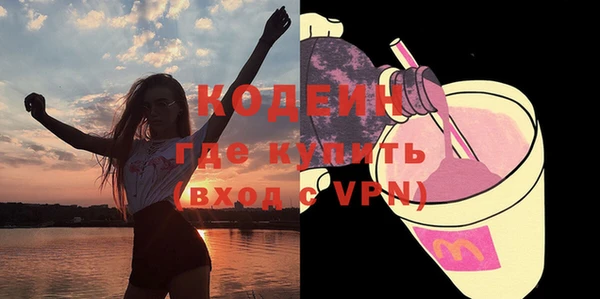 ГАЛЛЮЦИНОГЕННЫЕ ГРИБЫ Куйбышев
