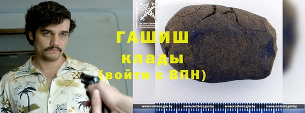 кокаин VHQ Барнаул