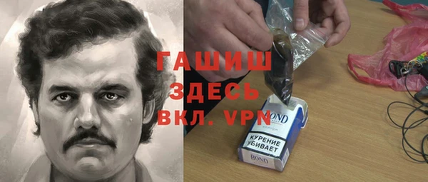 ГАЛЛЮЦИНОГЕННЫЕ ГРИБЫ Куйбышев
