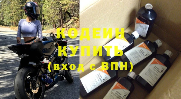 ГАЛЛЮЦИНОГЕННЫЕ ГРИБЫ Куйбышев