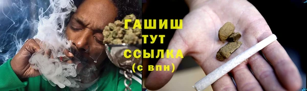 стафф Кукмор