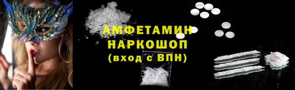 2c-b Тольятти