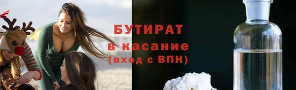 стафф Кукмор