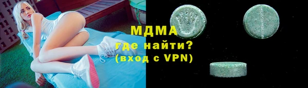 ГАЛЛЮЦИНОГЕННЫЕ ГРИБЫ Куйбышев