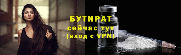 стафф Кукмор