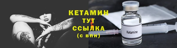 стафф Кукмор