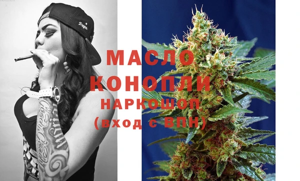 стафф Кукмор