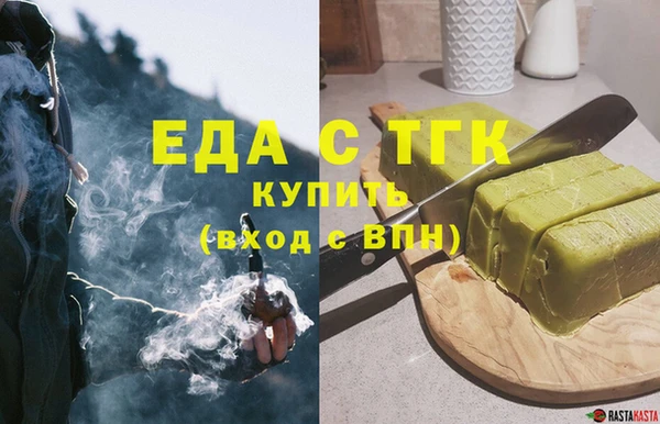 ГАЛЛЮЦИНОГЕННЫЕ ГРИБЫ Куйбышев