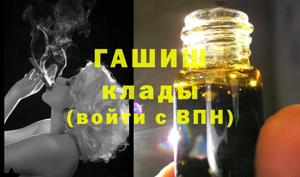 стафф Кукмор