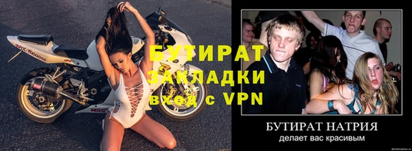 стафф Кукмор
