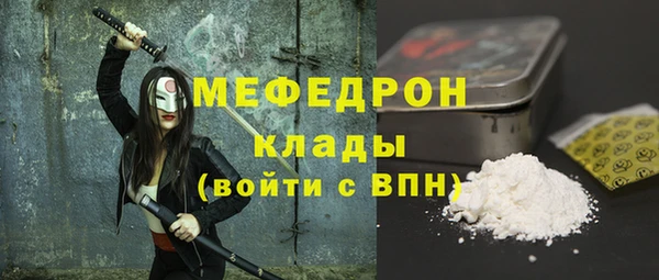 стаф Кулебаки
