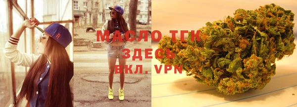 ГАЛЛЮЦИНОГЕННЫЕ ГРИБЫ Куйбышев