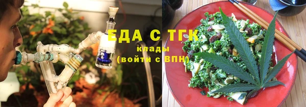 ГАЛЛЮЦИНОГЕННЫЕ ГРИБЫ Куйбышев