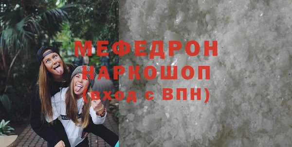 ГАЛЛЮЦИНОГЕННЫЕ ГРИБЫ Куйбышев