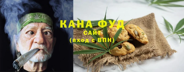 ГАЛЛЮЦИНОГЕННЫЕ ГРИБЫ Куйбышев