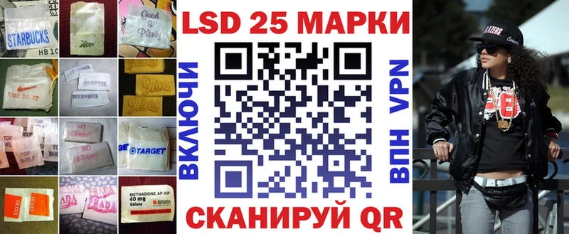 LSD-25 экстази кислота  Ряжск 