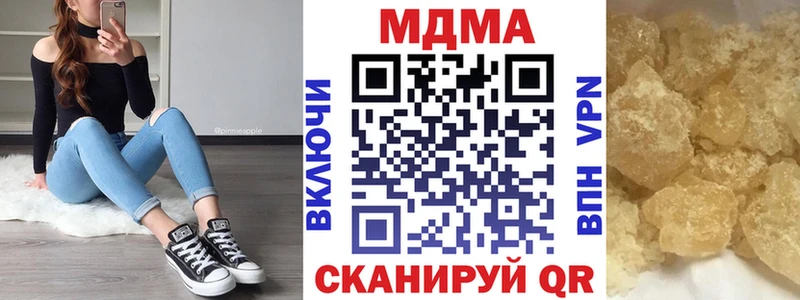 МДМА кристаллы  Ряжск 