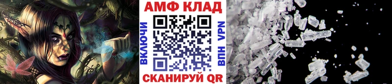 МЕТАМФЕТАМИН мет  Ряжск 