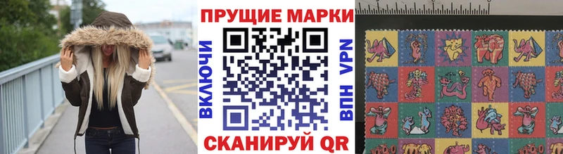 Марки N-bome 1500мкг Ряжск