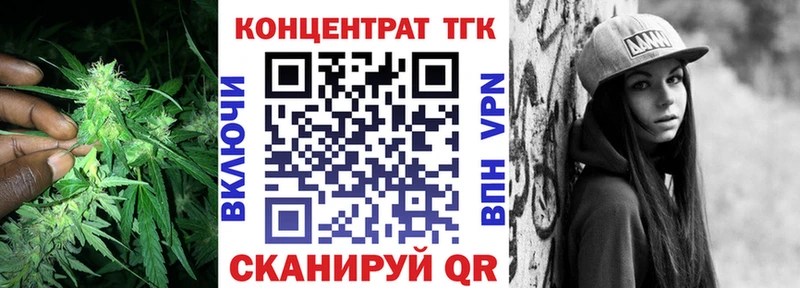 ТГК жижа  где продают   Ряжск 